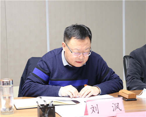山東出版實業(yè)公司黨委召開2020年度民主生活會