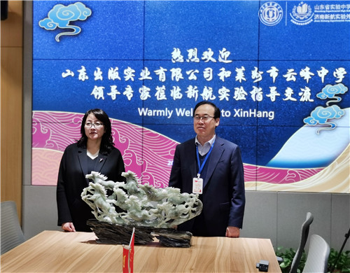 萊州市云峰中學校領導赴濟南新航實驗外國語學校參觀交流