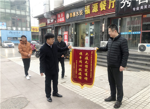 大疫無(wú)情黨有情 攜手同心抗疫情
