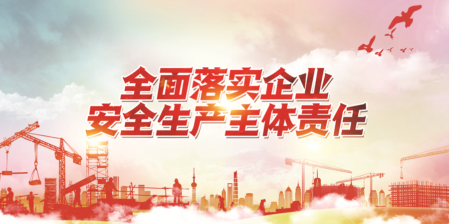 山東出版實業(yè)有限公司煙臺分公司開展節(jié)前安全大檢查