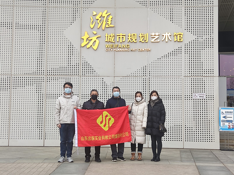 錨定新目標 奮進新征程—濰坊分公司黨支部組織參觀濰坊城市規(guī)劃藝術(shù)館主題黨日活動