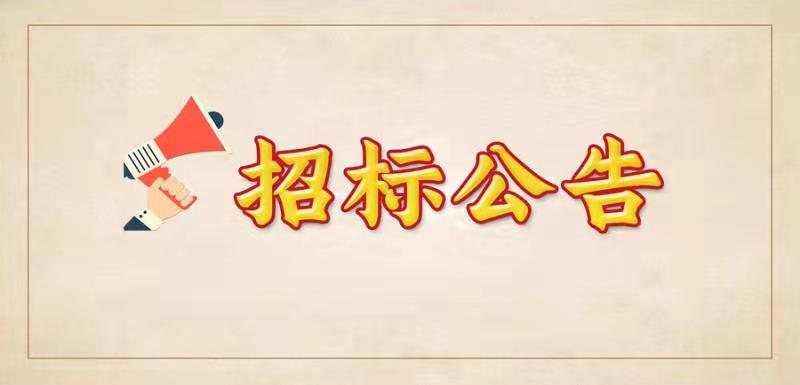 岱宗萬(wàn)閱府項(xiàng)目營(yíng)銷中心綠化工程招標(biāo)公告