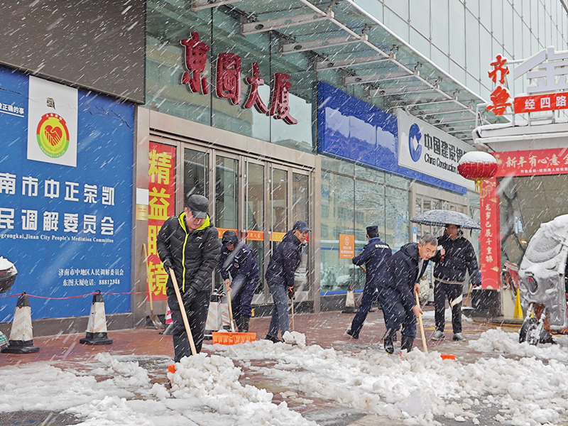 東圖公司組織清掃道路積雪
